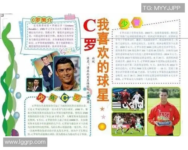 当我成为足球明星的妻子时那些闪耀与温暖的日子