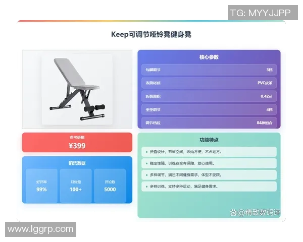 全面解析健身器材名称及其功能使用指南助你打造完美身材